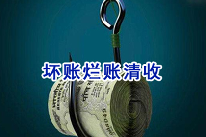 信用卡逾期未分期还款的处理方法